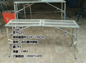 可折叠施工马凳 高效便捷的建筑助手