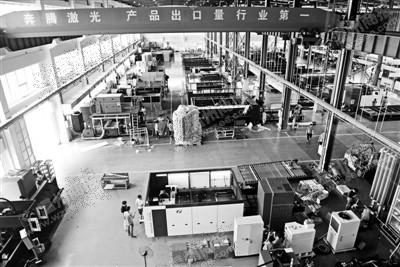 打造国际一流激光智能工厂 技术转让的战略路径