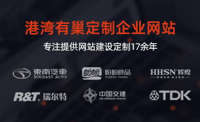 港湾有巢 互联网创新系统提供商的技术开发之路